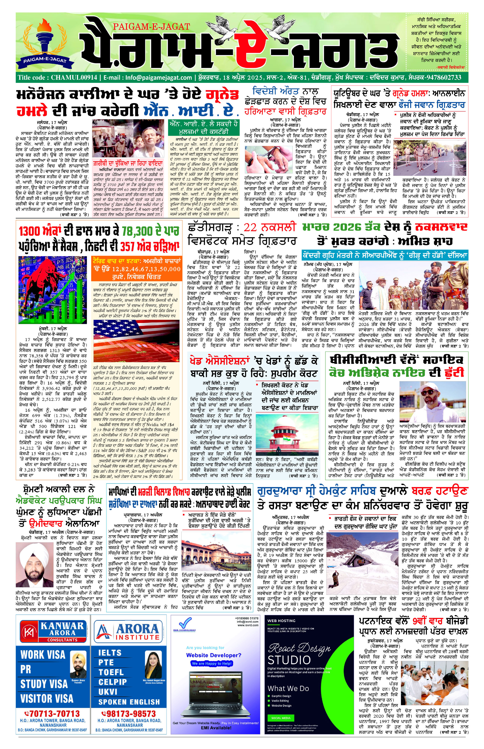 Image